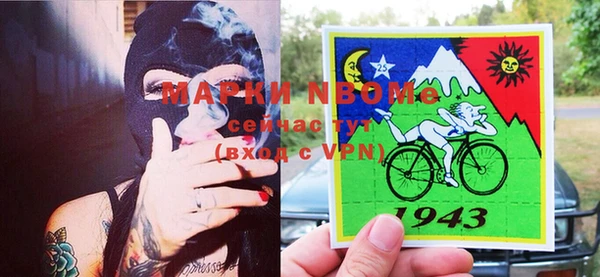 метамфетамин Снежногорск