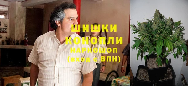 метамфетамин Снежногорск