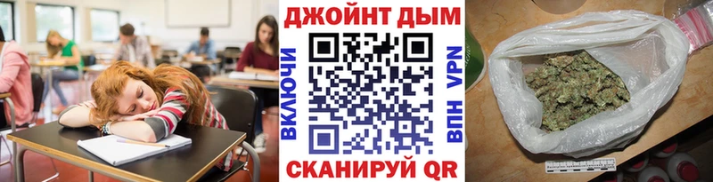 Конопля план  Купить где  Полевской 